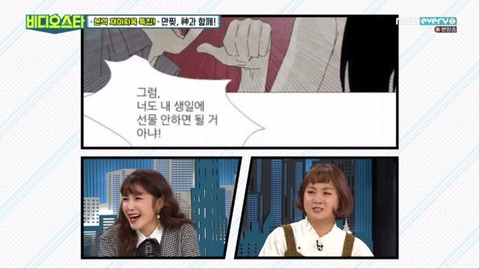 찌질의역사) 자존감GOAT 작가님만이 그릴수있는 자전적만화 - 이미지 8