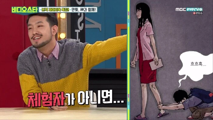 찌질의역사) 자존감GOAT 작가님만이 그릴수있는 자전적만화 - 이미지 11