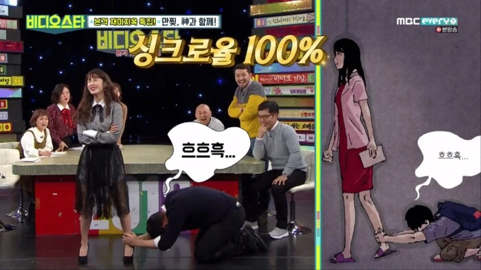 찌질의역사) 자존감GOAT 작가님만이 그릴수있는 자전적만화 - 이미지 13
