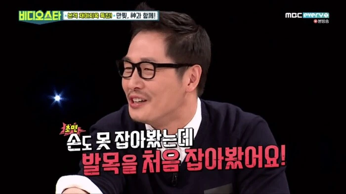 찌질의역사) 자존감GOAT 작가님만이 그릴수있는 자전적만화 - 이미지 14