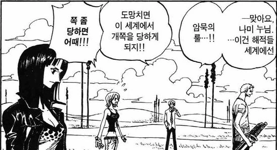 원피스)루피가 데비백 파이트를 하지 않았다면.jpg
