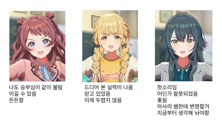 @)오시가 자신감 넘칠때 반응