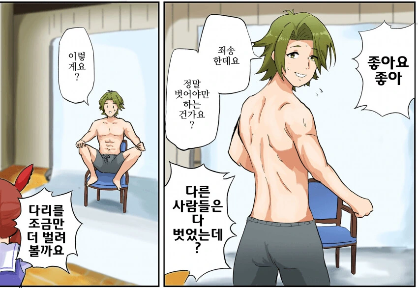 [말딸] 사진 찍는 미나미사카 트레이너