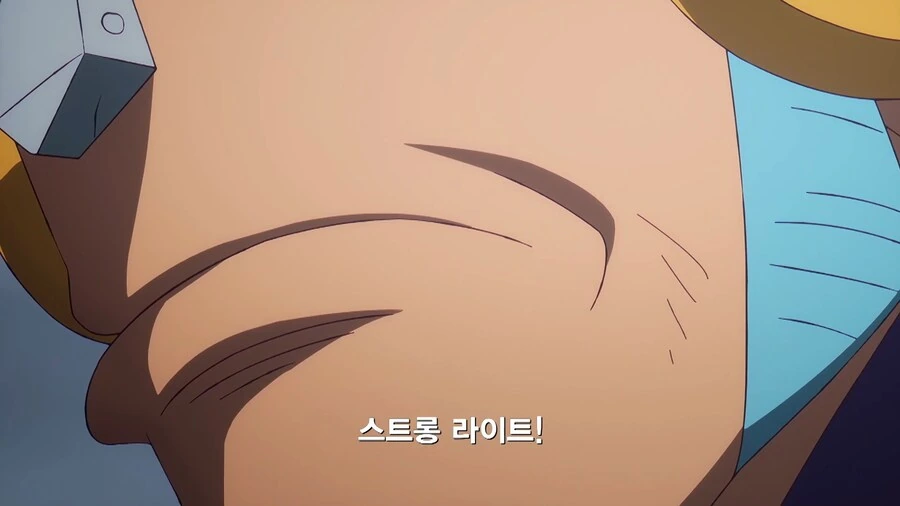 원피스]선장 띄워주기 최고봉 - 이미지 2