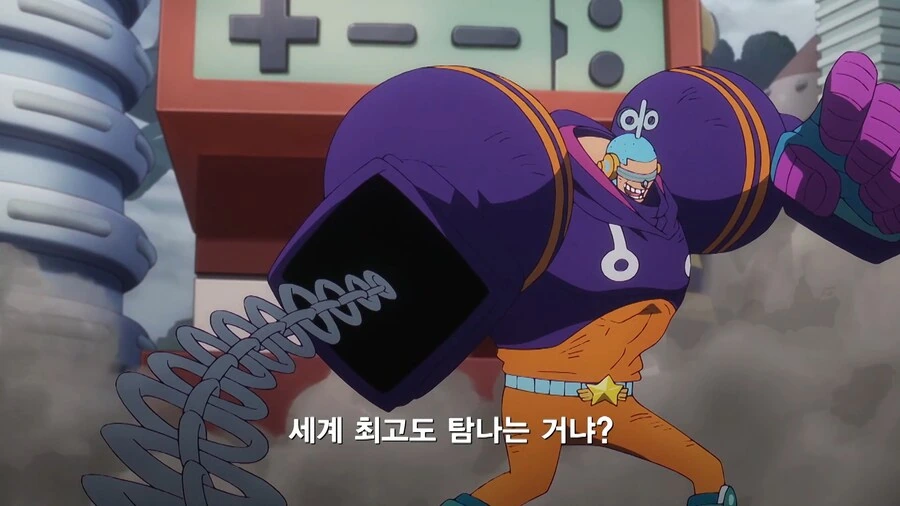 원피스]선장 띄워주기 최고봉 - 이미지 5