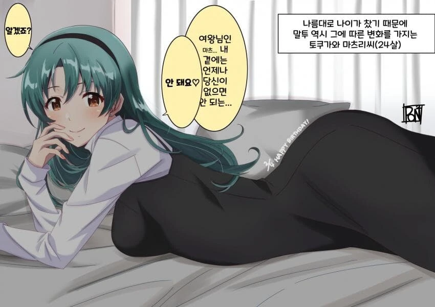 [@] 떡상한 마츠리