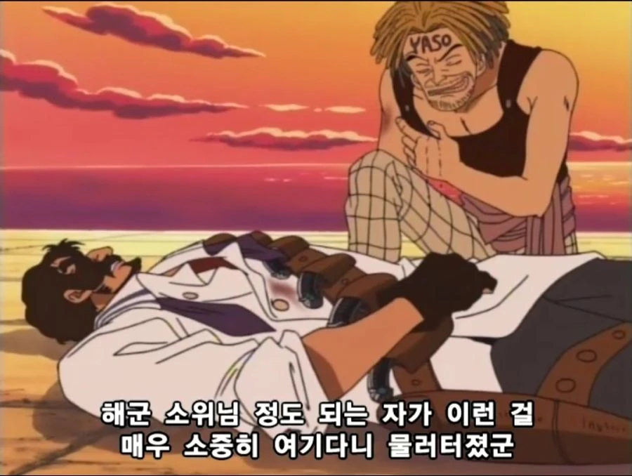 원피스) 우솝이 첫 대면에 주먹을 날려도 할 말 없는 인물 jpg. - 이미지 2