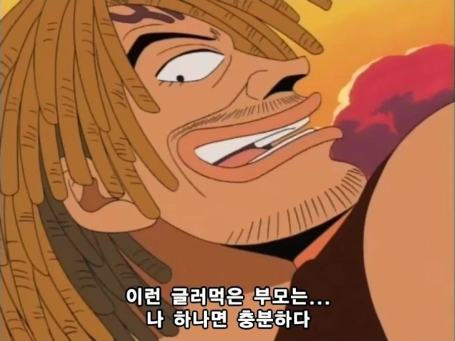 원피스) 우솝이 첫 대면에 주먹을 날려도 할 말 없는 인물 jpg. - 이미지 21