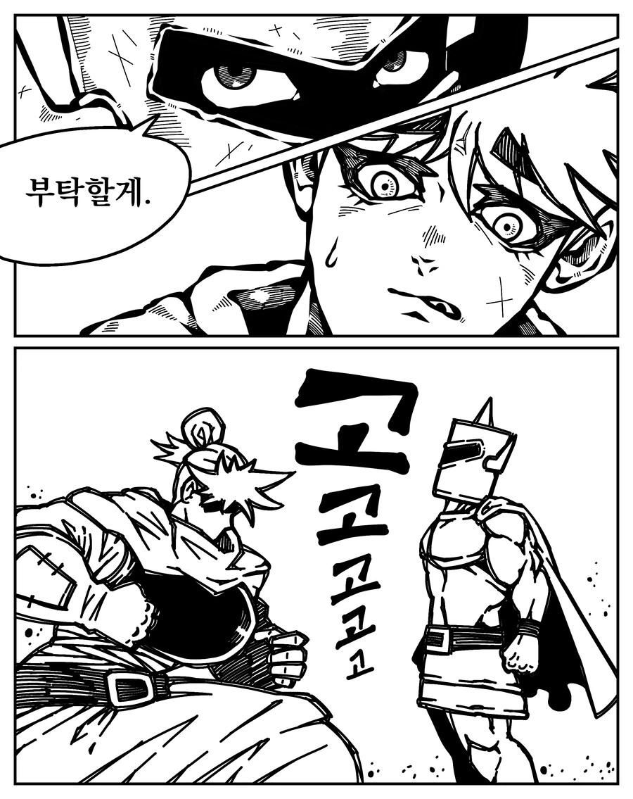남자가 서큐버스 상대로 이기는 법 .manwha - 이미지 6