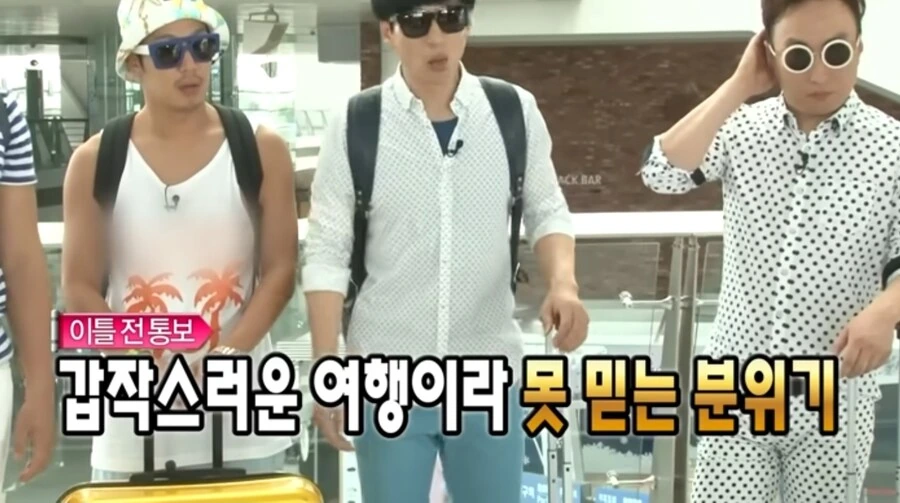 체인소맨) 무한도전으로 미리보는 체인소맨 2기 국제 암살자편
