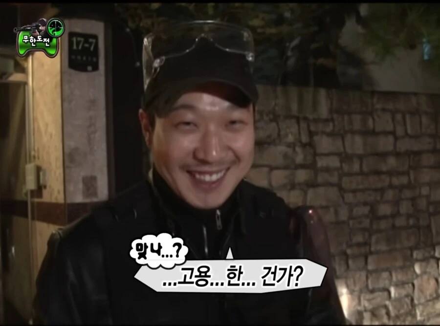 체인소맨) 무한도전으로 미리보는 체인소맨 2기 국제 암살자편 - 이미지 3