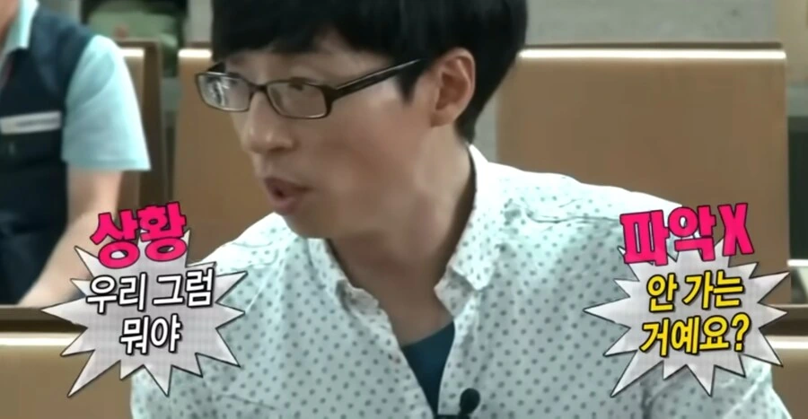 체인소맨) 무한도전으로 미리보는 체인소맨 2기 국제 암살자편 - 이미지 4