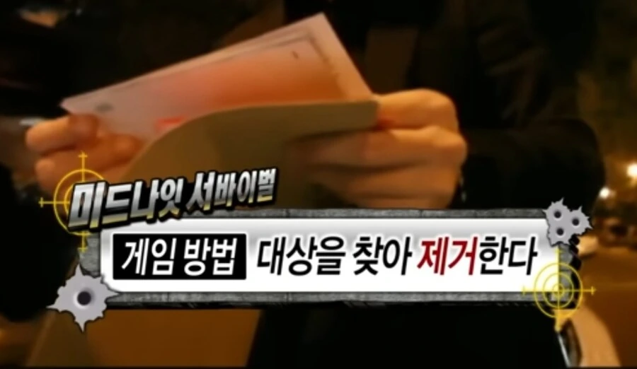 체인소맨) 무한도전으로 미리보는 체인소맨 2기 국제 암살자편 - 이미지 5