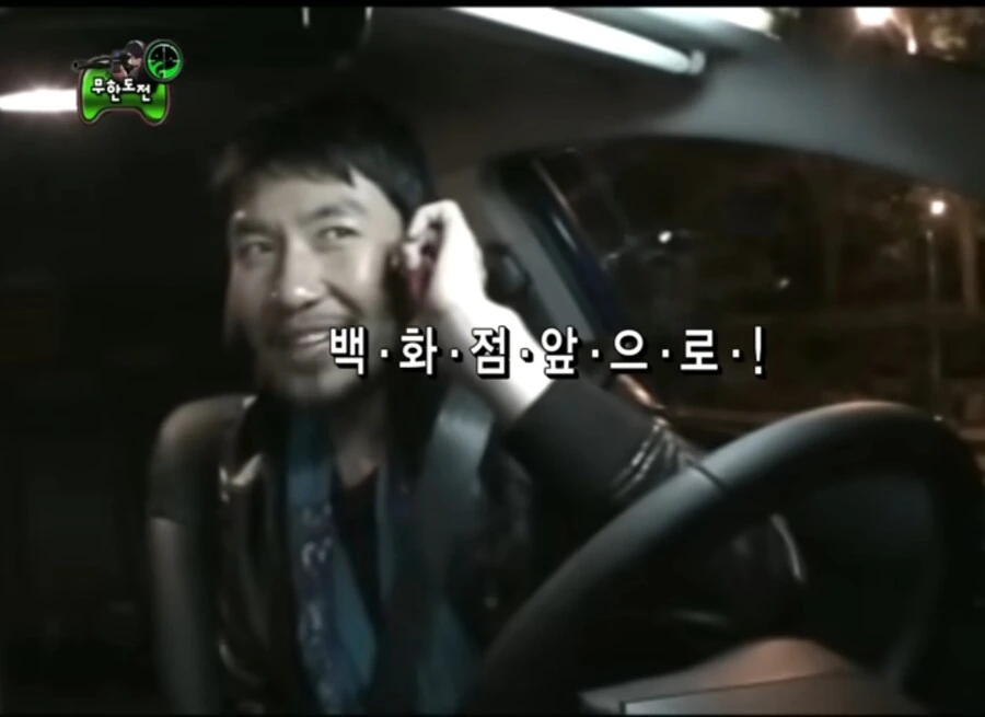 체인소맨) 무한도전으로 미리보는 체인소맨 2기 국제 암살자편 - 이미지 9
