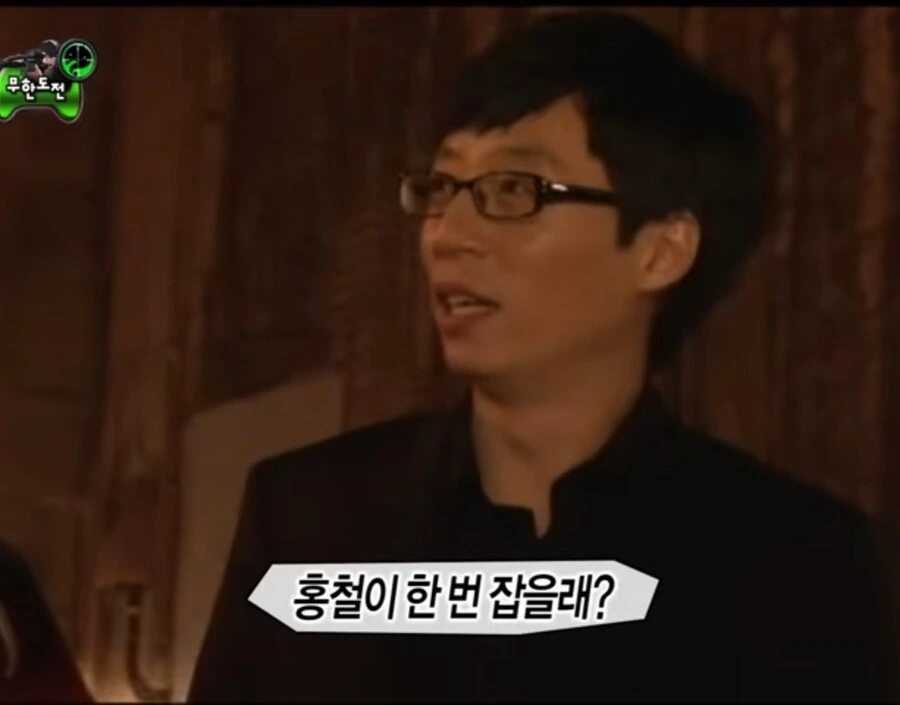 체인소맨) 무한도전으로 미리보는 체인소맨 2기 국제 암살자편 - 이미지 11