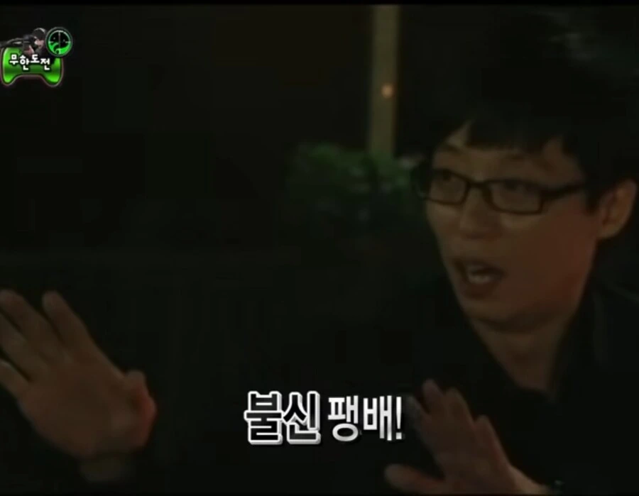 체인소맨) 무한도전으로 미리보는 체인소맨 2기 국제 암살자편 - 이미지 12