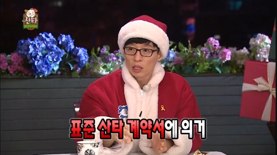 체인소맨) 무한도전으로 미리보는 체인소맨 2기 국제 암살자편 - 이미지 13
