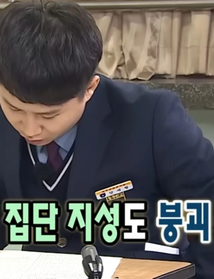 체인소맨) 무한도전으로 미리보는 체인소맨 2기 국제 암살자편 - 이미지 25