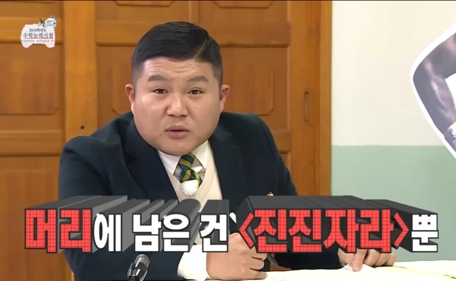 체인소맨) 무한도전으로 미리보는 체인소맨 2기 국제 암살자편 - 이미지 26