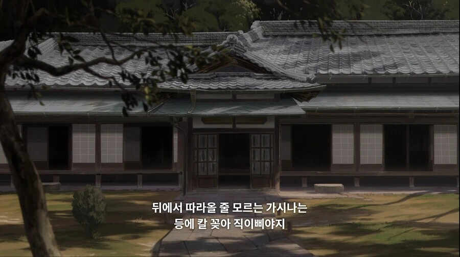 주술회전) 1화부터 나온 젠인 나오야 혐성 대사들