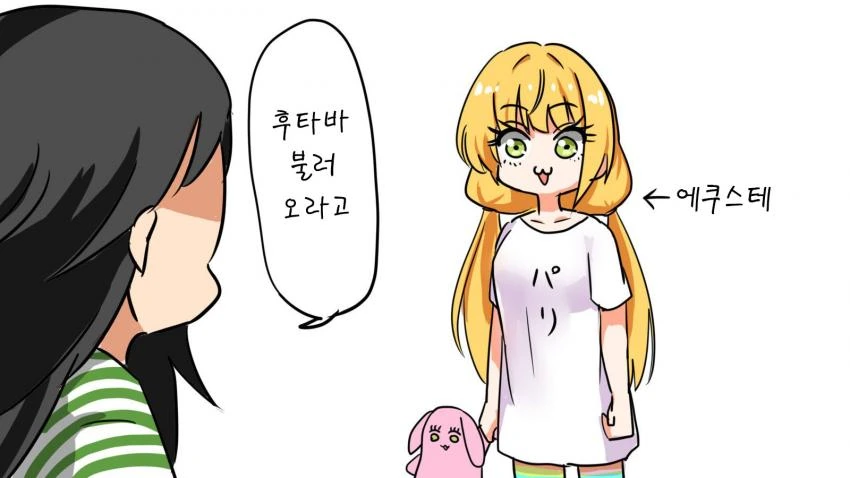 [신데마스@] 안즈데리카
