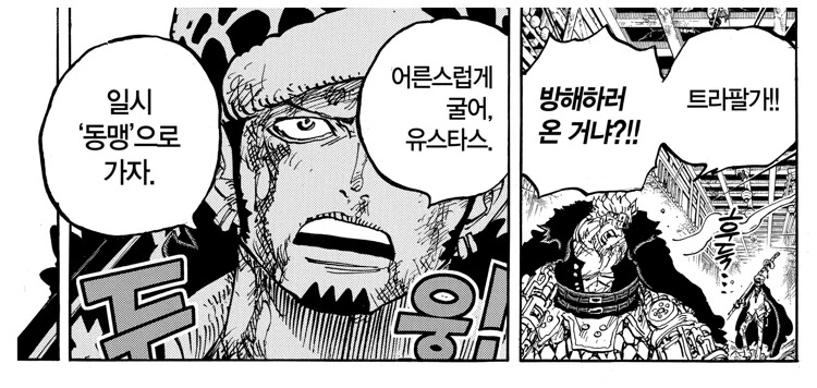 원피스)오다도 답없다 생각한게 보이는 대결 - 이미지 2