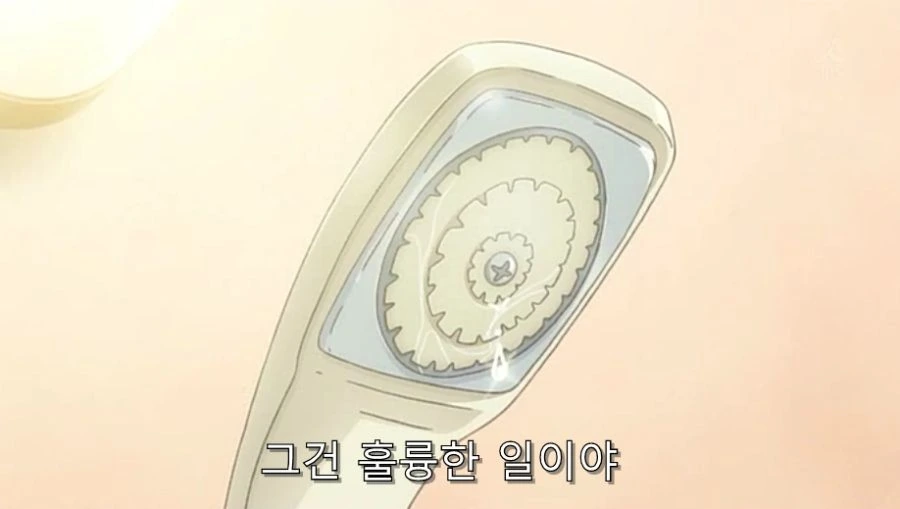 혼욕 하다가 갑자기 돌아온 여동생 - 이미지 5