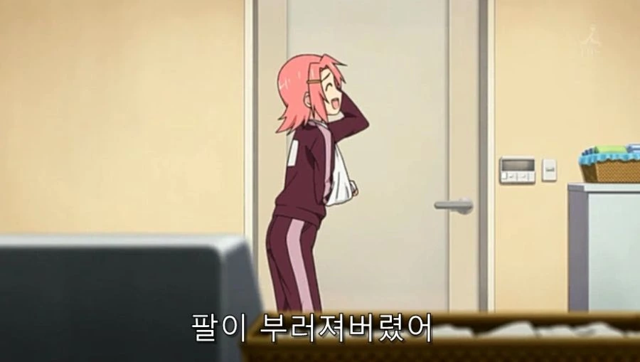 혼욕 하다가 갑자기 돌아온 여동생 - 이미지 16