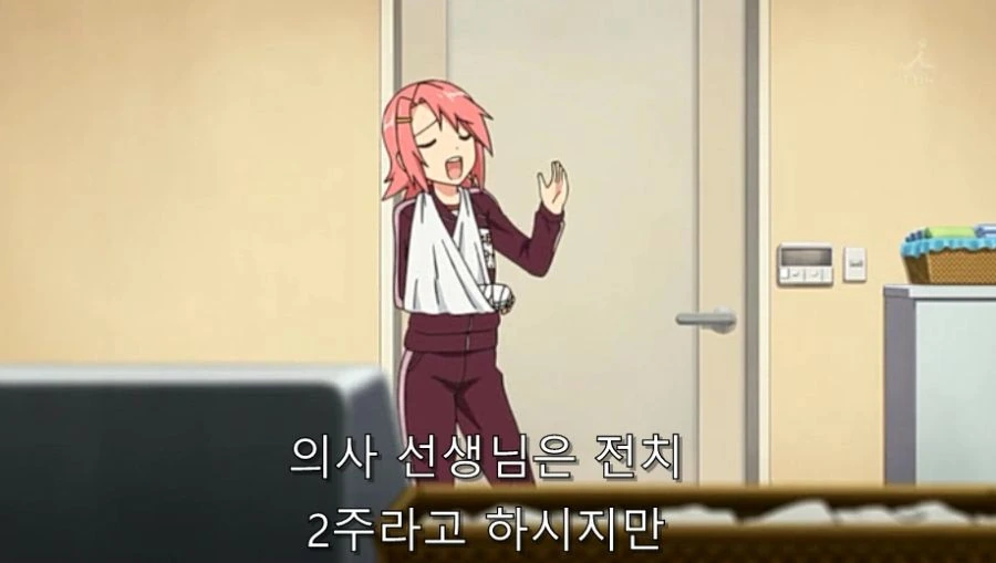 혼욕 하다가 갑자기 돌아온 여동생 - 이미지 22