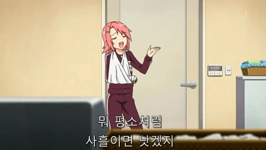 혼욕 하다가 갑자기 돌아온 여동생 - 이미지 23