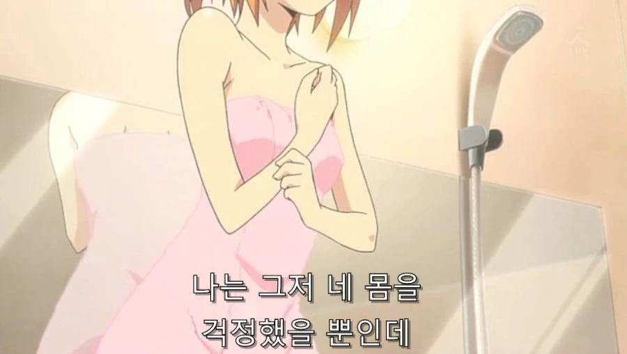 혼욕 하다가 갑자기 돌아온 여동생 - 이미지 30
