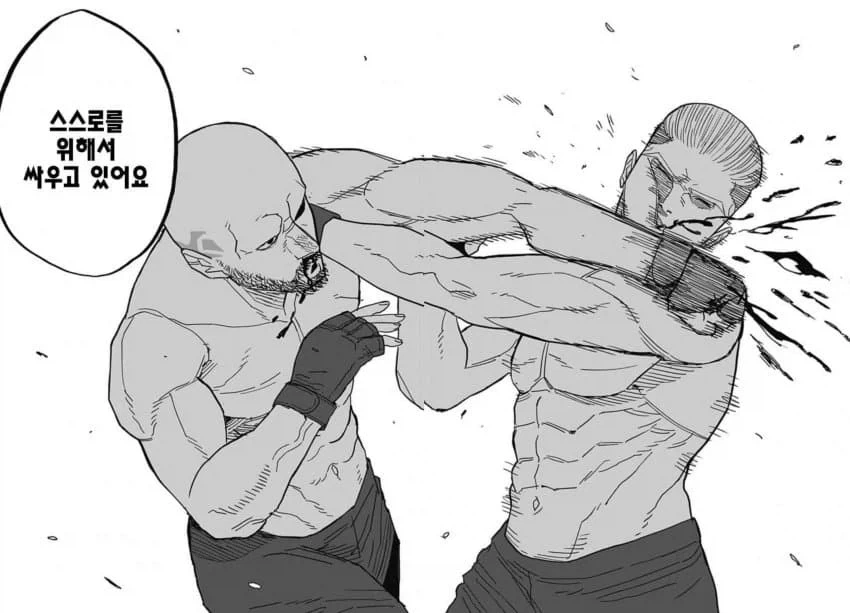 패배가 두려워 은퇴한 챔피언 .manwha - 이미지 15