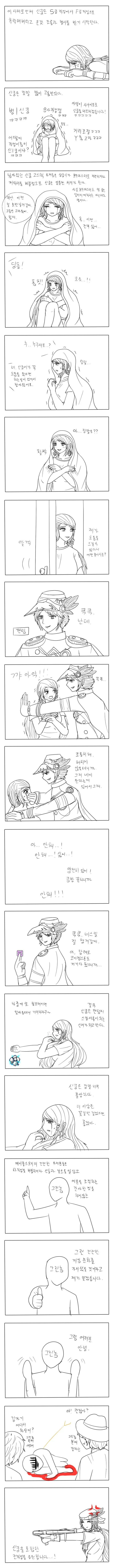 [메이플] 신궁이 ㄱㄱ당하는 만화.manhwa - 이미지 3