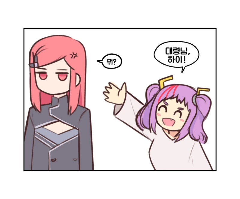라오) 실피드...푸시...푸싱...해주세여....Manga - 이미지 2