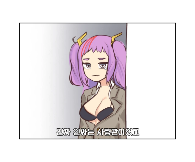 라오) 실피드...푸시...푸싱...해주세여....Manga - 이미지 10