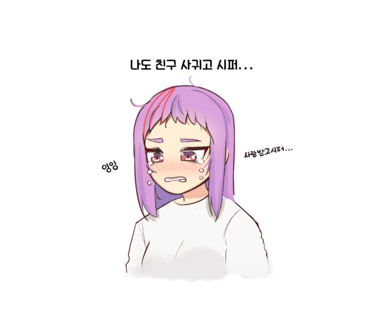 라오) 실피드...푸시...푸싱...해주세여....Manga - 이미지 15