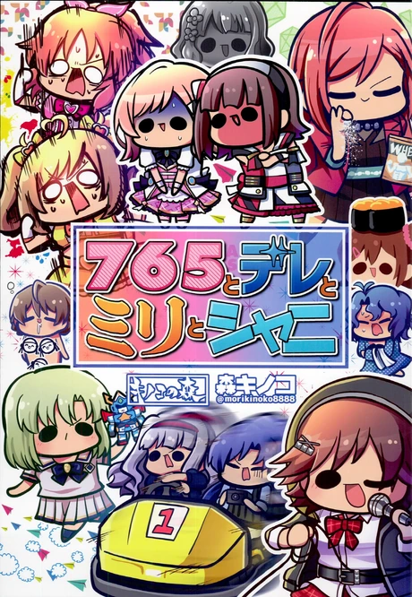 @) 총집.manga 1