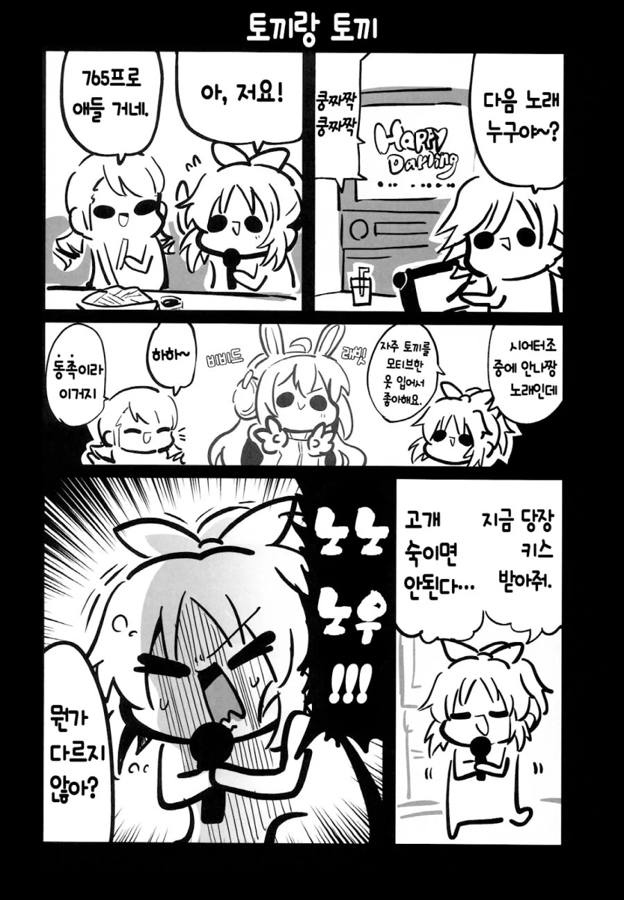 @) 총집.manga 1 - 이미지 2