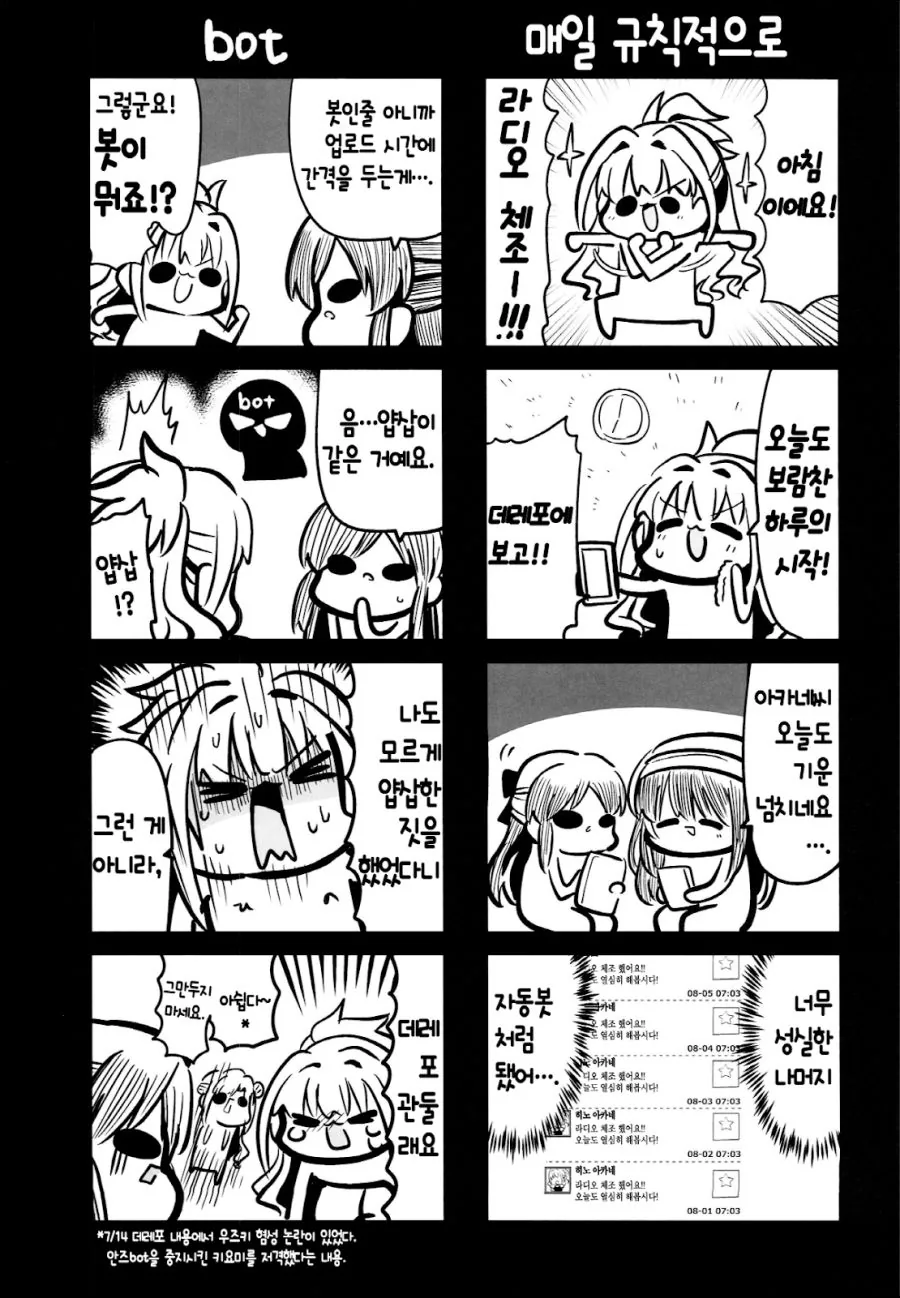 @) 총집.manga 1 - 이미지 3