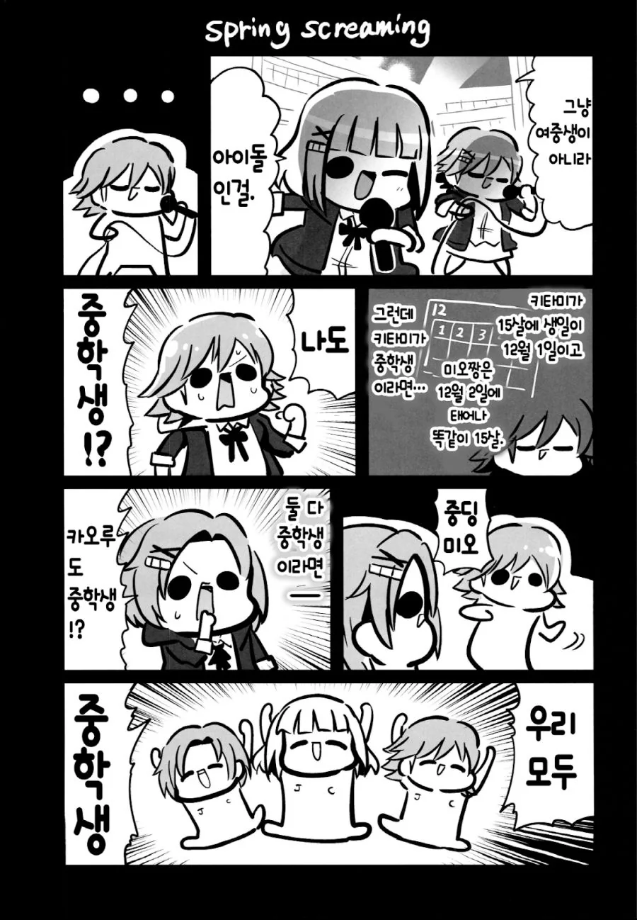 @) 총집.manga 1 - 이미지 4