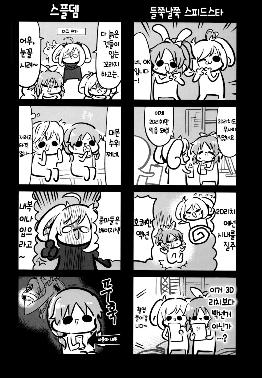 @) 총집.manga 1 - 이미지 5
