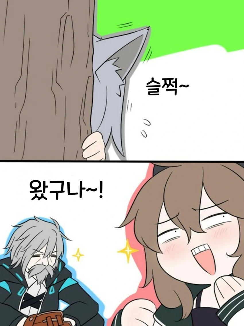 명일방주) 킬러가 친구사귀는.manga - 이미지 4