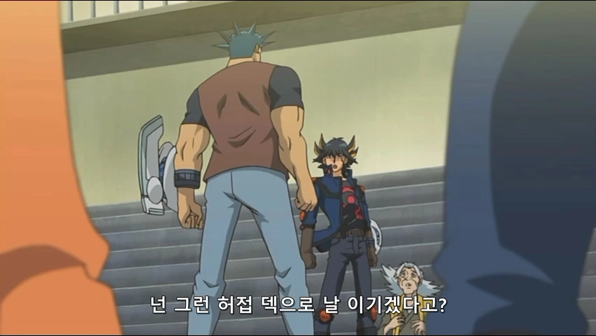 유희왕)강하지 못 한 카드는 쓰레기잖아?