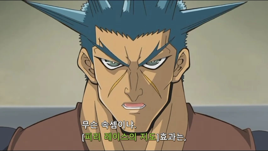 유희왕)강하지 못 한 카드는 쓰레기잖아? - 이미지 9