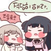 @) 후유코가 아사히 수영복 골라준 Manhwa - 이미지 3