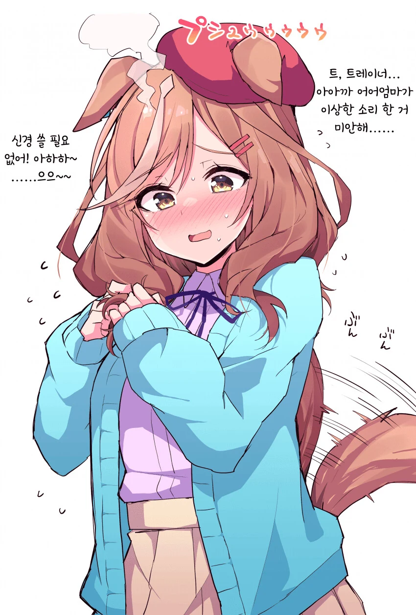 [말딸] 연애 따위는 그냥 제끼고 집안에 공인 받은 말딸