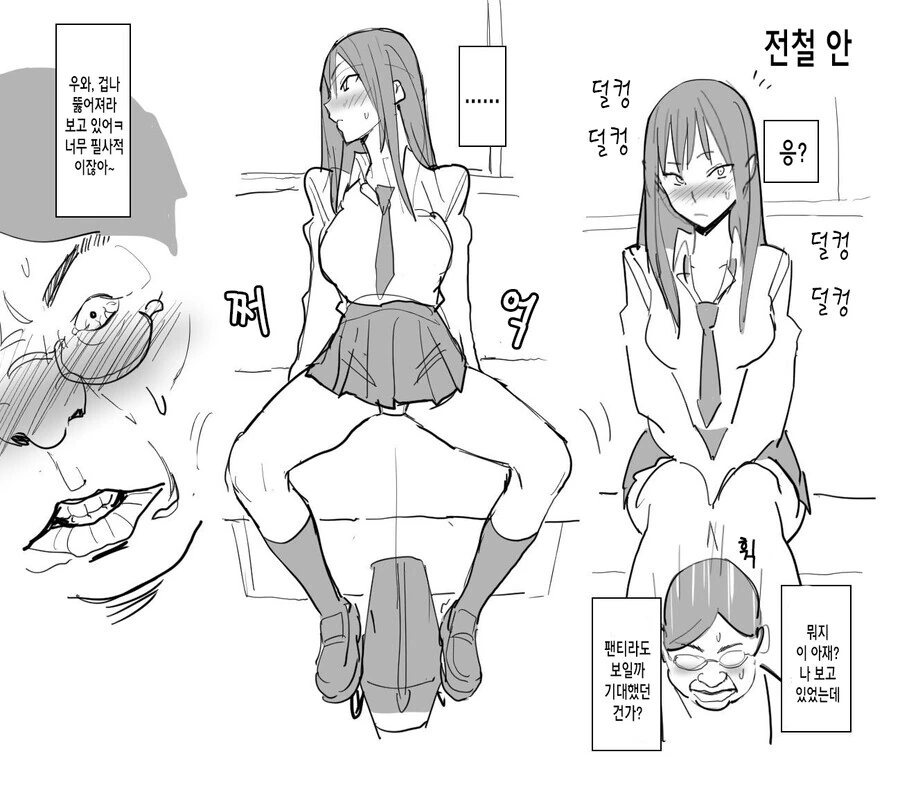 ㅎㅂ)전방