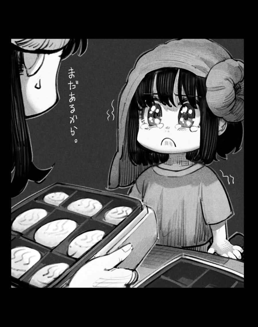동생이 마실 거 사오는 사이에.manga - 이미지 3