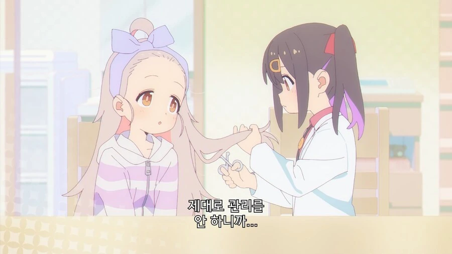 오빠는끝]그만큼 기르는게 얼마나 힘든데!