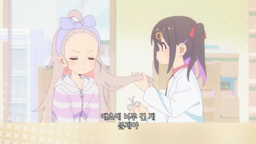 오빠는끝]그만큼 기르는게 얼마나 힘든데! - 이미지 2